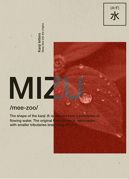 poiesislab-george-mihai-designer-inspiration184